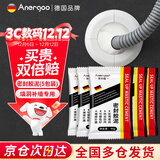 ANERGOO 安尔固【5包装】密封胶泥京东自营 堵洞神器 下水管道墙壁空调孔封堵泥 防水防虫堵漏胶泥 缝隙填充泥