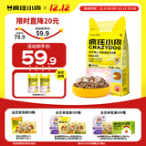 疯狂小狗狗粮幼犬冻干夹心奶糕粮鸭肉羊奶1.25kg比熊中小型犬离乳期2.5斤