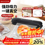 美厨（MAXCOOK）封口机 真空封口机塑料薄膜零食包装塑封机打包机包装机 配10个袋HP-610black