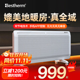 百斯腾（Bestherm） S11全屋取暖器家用电暖器浴室防水节能电暖气智能双核双效速热对流透射 S11 双核发热+智能除霜 2600W智能变频+APP远程遥控