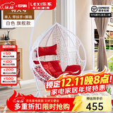乐系（LEXI） 吊椅双人鸟巢秋千吊篮家用室内阳台吊兰户外吊床藤椅摇篮椅躺椅 单人白色细藤加大号+脚踏 静音款