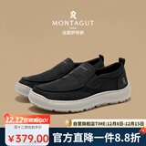 梦特娇（MONTAGUT）轻奢男鞋冬季新款一脚蹬懒人鞋休闲鞋男透气软底轻便老北京布鞋男