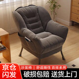 景彩懒人沙发单人家用学生宿舍休闲电脑椅阳台卧室躺椅靠背沙发椅XY09 升级豪华座包-灰色(无抱枕)