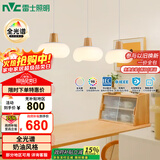 雷士（NVC）奶油风法式浪漫云团灯罩餐厅灯智能全光谱3头吊灯WHDD48D/G-01