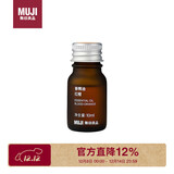 无印良品（MUJI）【芳香油】香精油/红橙 10ml