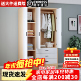 易宝林衣柜家用卧室翻开门简约衣柜出租房现代简约衣橱收纳储物柜大衣柜 原木风100cm三门+三抽【送上门】