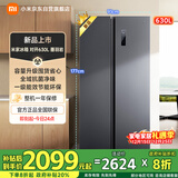 米家小米630L对开门冰箱一级变频超大容量家用风冷无霜京东自营BCD-630WKMP国家补贴