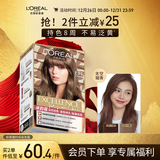 欧莱雅卓韵霜时尚染发霜#7.35(太空烟青)染发膏染发剂流行色 家用染发