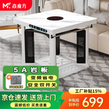 焱魔方电暖桌正方形取暖桌电炉家用电烤桌电暖炉多功能电炉桌烤火桌子节能电烤炉取暖电热桌烤火炉取暖器 【升级】晶泳白80带炉 5A岩板+变频节能+双开关