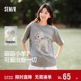 森马（Semir）代露娃|短袖t恤女中长款印花上衣25夏宽松纯棉套头衫109325100032
