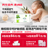 康之良品【橄榄精华特护敏感肌】拉拉裤启步裤小内裤夏季超薄透气干爽柔软 拉拉裤XXXXL40片【18kg以上】