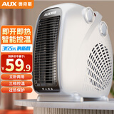 奥克斯（AUX）暖风机取暖器办公室电暖气家用节能台式电暖器热风机200A2 奶白色-双温控【过热保护+智能恒温】