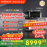 亿田D2ZK 亿田集成灶一体式蒸烤一体机家用蒸箱烤箱 家用集成灶一体式蒸烤一体黑晶工艺台面 蒸烤一体 （性价比首选） 双向排烟 天然气12T