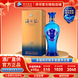 洋河【官方授权】海之蓝  52度白酒 绵柔型酒  洋河蓝色经典 52度 375mL 1瓶 单支装