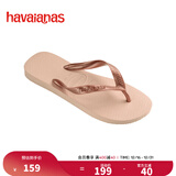 havaianas哈唯纳Top炫彩夹脚人字拖女夏海边平底拖鞋亲子款 0076-芭蕾玫瑰 37-38 巴西码
