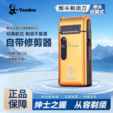 烟斗（Yandou） 剃须刀电动刮胡刀剃胡刀男士便携充电式往复式老人头 土豪金色