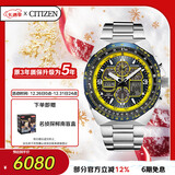 西铁城（CITIZEN）手表男日韩表蓝天使光动能日显钢带时尚送送圣诞礼物JY8125-54L