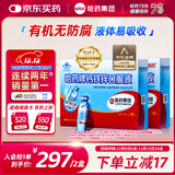 哈药钙铁锌口服液180支补钙三精葡萄糖酸钙葡萄糖酸锌儿童液体钙1-4岁