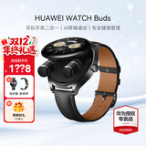 华为（HUAWEI）手表WATCH Buds【咨询享优惠】蓝牙耳机二合一AI降噪通话运动智能血氧心率监测男女士朋友礼物6Pro 黑色真皮表带【贴膜+皮表带】 好礼10选1