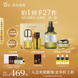 阿芙（AFU）董洁推荐 11籽精华油3.0紧致淡纹修护面部精华圣诞节送礼物 高阶油敷法玫瑰纯露125+精华油60+面霜30