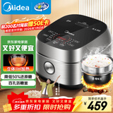 美的（Midea）【国家补贴】低糖低卡 IH智能电饭煲Pro电饭锅家用4L降还原糖WIFI智控养生蒸米饭锅40LS60(3-4人)