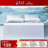 富安娜凉席 可水洗提花凉感软席子 学生两件套 灰 0.9*1.9米【可折叠】