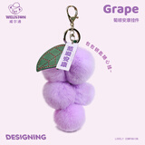 威尔通（WELTSTON）毛绒玩具玩偶钥匙扣包挂饰生日新年礼物礼品女生礼品兔毛毛球挂件