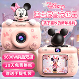 迪士尼（Disney）儿童照相机玩具数码拍照拍立得相机ccd男孩女孩玩具生日新年礼物