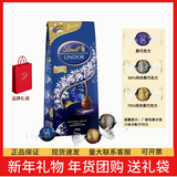 瑞士莲软心黑巧克力lindt巧克力球70%特浓黑巧喜糖婚庆伴手礼新年礼物 【新货】3味黑巧569g
