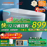 小米地宝智能马桶家用一体机全自动即热冲洗加热烘干内置泡沫盾坐便器 简配【座圈加热+不限水压】 下单备注坑距300/350/ 400mm
