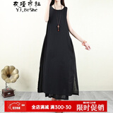 衣瑾帛社背心裙女双层薄款棉麻连衣裙女夏季超长款过膝收腰气质打底长裙子宽松 黑色 单一码