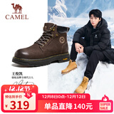 骆驼（CAMEL）王俊凯同款马丁靴高帮秋户外工装大黄靴男 G15W136025 咖啡色 41