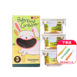 GLASSLOCK 韩国进口宝宝婴儿辅食盒钢化玻璃小号冷冻盒燕窝分装圈色随机 微烤圆150ml*3(黄圈粉圈随机