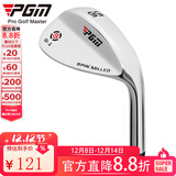 PGM高尔夫球杆 切杆 挖起杆  不锈钢沙杆 单支沙坑杆 CNC纹理 钢杆身 56° 银色沙杆