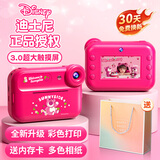 迪士尼（Disney）儿童照相机玩具数码拍照拍立得相机ccd男孩女孩玩具生日新年礼物