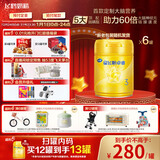 飞鹤星飞帆卓睿 幼儿配方奶粉3段(1-3岁)750g*6 乳铁蛋白