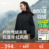 蕉下（beneunder）气绒外套女夹克保暖中暖可机洗户外棉服CL004似羽绒