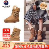 AU&MU澳洲红色雪地靴女冬季羊皮毛一体男女靴保暖加绒防滑大码户外棉鞋 栗色 【男女款】【羊皮毛一体】310 37 U6