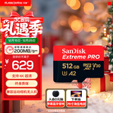 闪迪（SanDisk）512GB TF（MicroSD）内存卡 A2 4K V30 U3 C10 至尊超极速移动存储卡 读速200MB/s 写速140MB/s