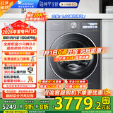小天鹅（LittleSwan）滚筒洗衣机全自动家用 带烘干洗烘一体【小乌梅3.0】10公斤 纯平全嵌 超薄 一级能效 国家补贴20% TD10VE40