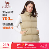 骆驼（CAMEL）立领羽绒马甲女防风保暖外穿内搭外套 J23CY0L9061A 摩卡棕 S