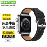 MSSM适用苹果手表表带apple watch小牛皮iwatch S11/ultra3/S10/9/SE3针扣真皮表带 黑色49/46/45/44MM