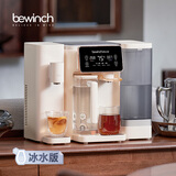 碧云泉G3制冰水冷热家用矿物质水直饮净水器加热净化RO反渗透过滤自来水净饮机0阻垢剂 【冷热兼备】G3c套装 5L