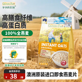爷爷的农场燕麦片500g 澳洲原装进口儿童宝宝营养早餐即食冲饮代餐全谷物