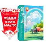 自学通电子琴自学入门 子琴书初级入门如何学电子琴的书籍零基础自学教程流行歌曲简单电子琴成人初学者儿童乐谱书