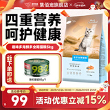 趣味多猫粮 海鲜多易消化排毛球护泌尿英短金吉拉幼猫成猫通用猫咪主粮 5kg