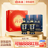 汾酒 蓝汾清香型白酒53度475ml*2瓶 (53度仿蓝瓷) 节庆礼盒装