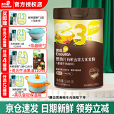 英氏米粉婴儿高铁英式米糊宝宝6-7-8-9-12个月营养1段2段3段1岁以上 有机五常米粉番茄牛肉 248g*1罐