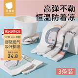 贝肽斯婴儿肚兜宝宝肚围薄款新生儿护肚子双层防着凉神器24x17CM 3条装