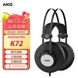 爱科技 K72头戴封闭式监听耳机 录音棚hifi音乐电脑手机通用有线耳机 节日礼物礼品